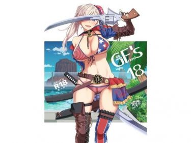 GIRLFriend’s 18【極東工務店・エロ漫画同人誌】無料画像とネタバレ