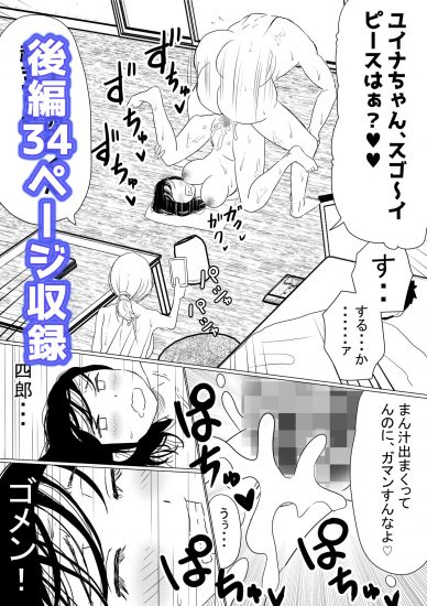 赤本広告エロ漫画同人誌